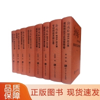 技術轉讓 民法體系下的法律規制與合同實務